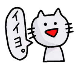 Cat sticker. sticker #3379362