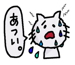 Cat sticker. sticker #3379365