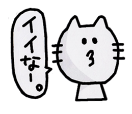 Cat sticker. sticker #3379369