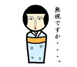 "Kokeshi doll" daily life sticker #3379410
