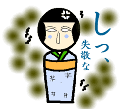 "Kokeshi doll" daily life sticker #3379417