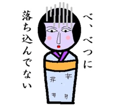 "Kokeshi doll" daily life sticker #3379419