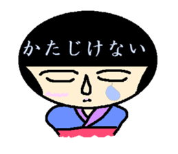 "Kokeshi doll" daily life sticker #3379426