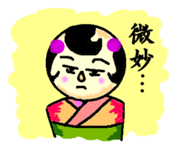 "Kokeshi doll" daily life sticker #3379431