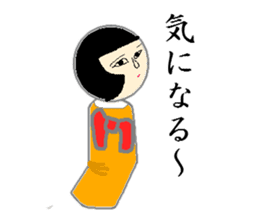 "Kokeshi doll" daily life sticker #3379437