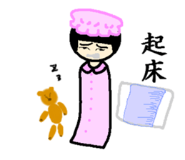"Kokeshi doll" daily life sticker #3379439