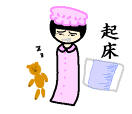 "Kokeshi doll" daily life sticker #3379439