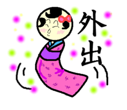 "Kokeshi doll" daily life sticker #3379447