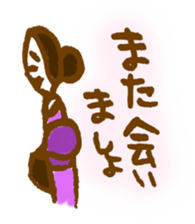 Mrs.YURIE sticker #3379742