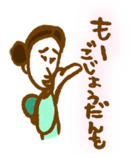 Mrs.YURIE sticker #3379748