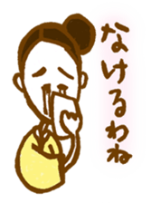 Mrs.YURIE sticker #3379760