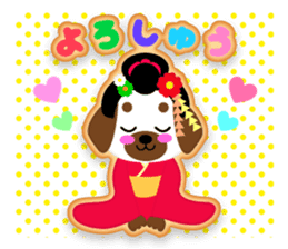 Decorate Iced Cookies:Happy animals sticker #3380153