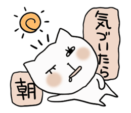 Opposite character sticker #3380175