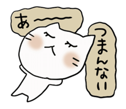 Opposite character sticker #3380176