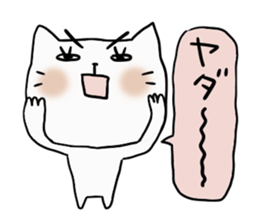 Opposite character sticker #3380177