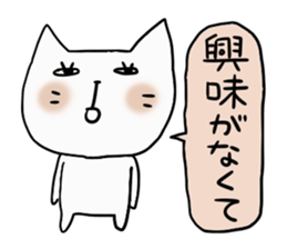 Opposite character sticker #3380178