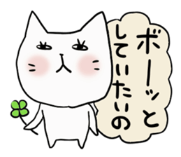 Opposite character sticker #3380179