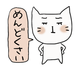 Opposite character sticker #3380180