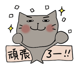 Opposite character sticker #3380184