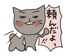 Opposite character sticker #3380187