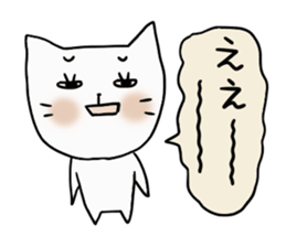 Opposite character sticker #3380191