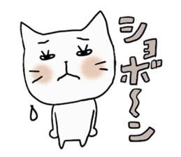 Opposite character sticker #3380193