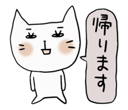 Opposite character sticker #3380194