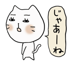 Opposite character sticker #3380196