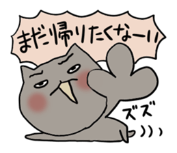 Opposite character sticker #3380198