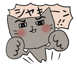 Opposite character sticker #3380199