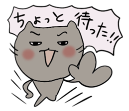 Opposite character sticker #3380200