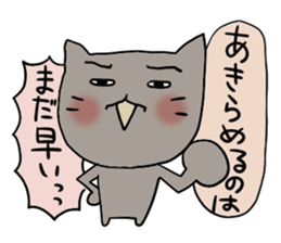 Opposite character sticker #3380204