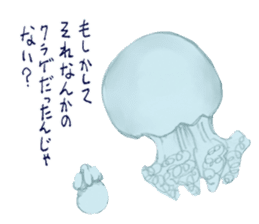 Jellyfishes sticker #3380261