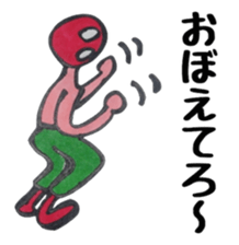 Wrestling Quotations2 sticker #3380379