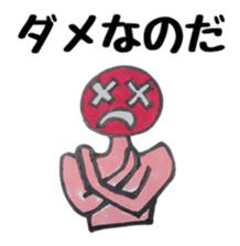 Wrestling Quotations2 sticker #3380402