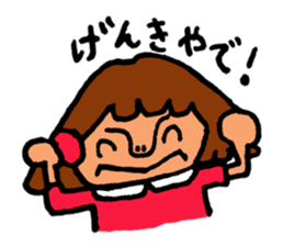 Nashiko sticker #3380705