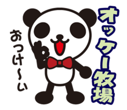 white&black panda Dead language sticker #3380773
