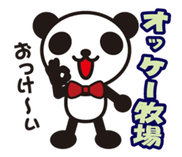 white&black panda Dead language sticker #3380773