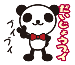 white&black panda Dead language sticker #3380774