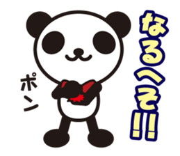 white&black panda Dead language sticker #3380775