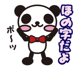 white&black panda Dead language sticker #3380778