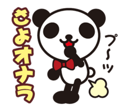 white&black panda Dead language sticker #3380783