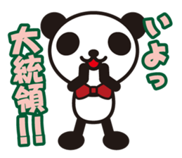 white&black panda Dead language sticker #3380785