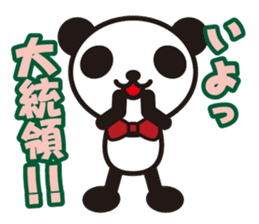 white&black panda Dead language sticker #3380785