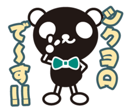 white&black panda Dead language sticker #3380795