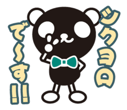 white&black panda Dead language sticker #3380795