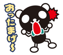 white&black panda Dead language sticker #3380799