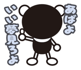 white&black panda Dead language sticker #3380800