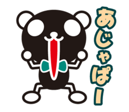 white&black panda Dead language sticker #3380801