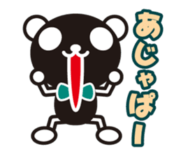 white&black panda Dead language sticker #3380801